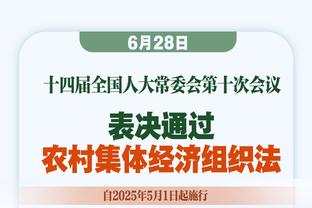 久保建英：巴黎并非赢不了的对手，2023年自己比想象中更活跃