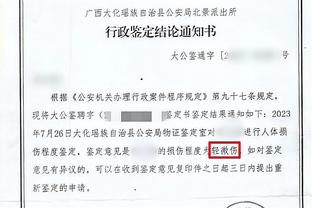 半岛电竞下载网址是多少啊截图3